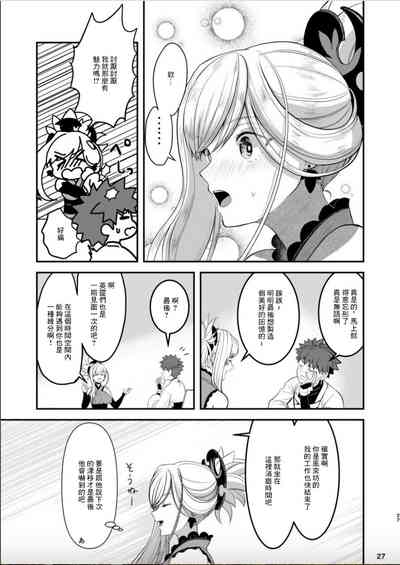 第26頁圖