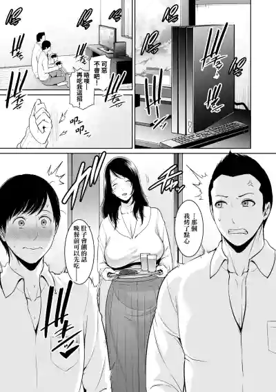 第10页 封面 - HaSM.cc