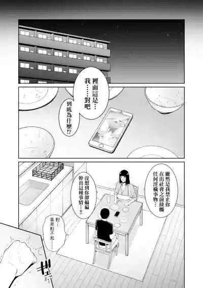 第114页 封面 - HaSM.cc