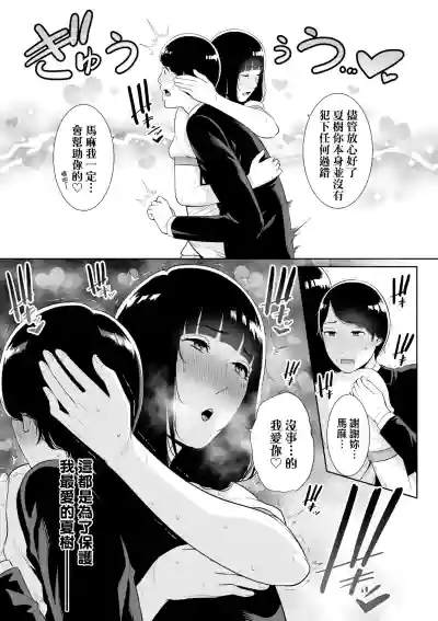 第122页 封面 - HaSM.cc