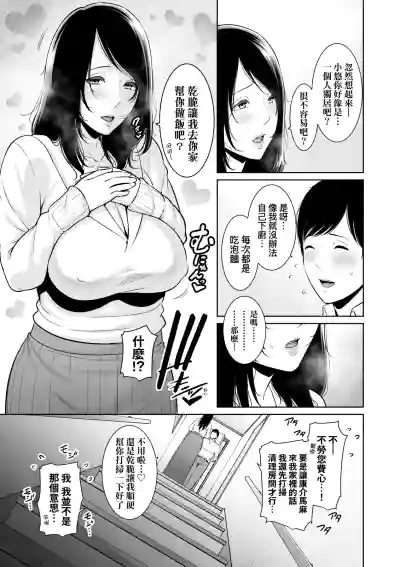 第14页 封面 - HaSM.cc