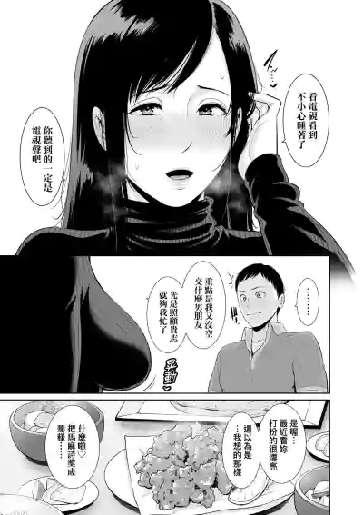第154页 封面 - HaSM.cc