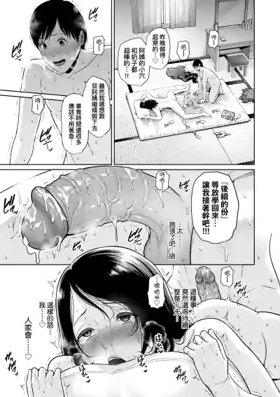 第74页 封面 - HaSM.cc