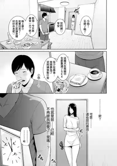 第82页 封面 - HaSM.cc