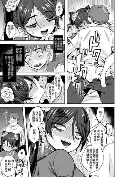 第138頁圖