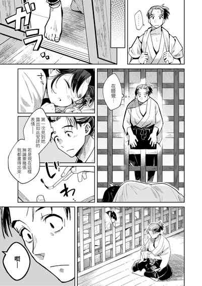 第50頁圖