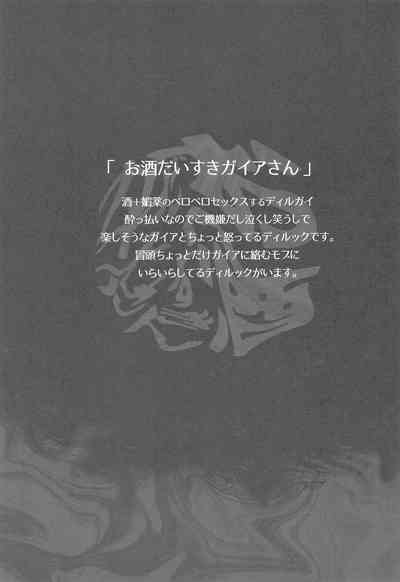 第2頁 封面 - HaSM.cc