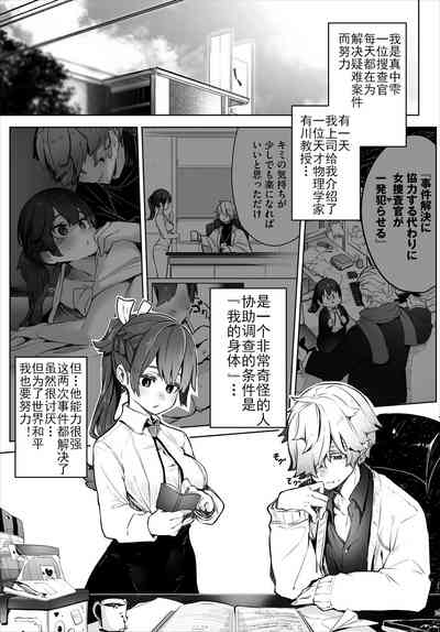 第2頁圖
