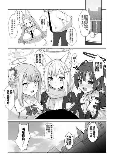 第34頁圖