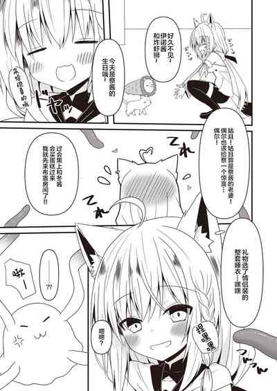 第6页图