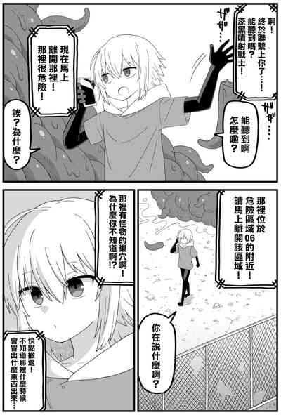第10页图