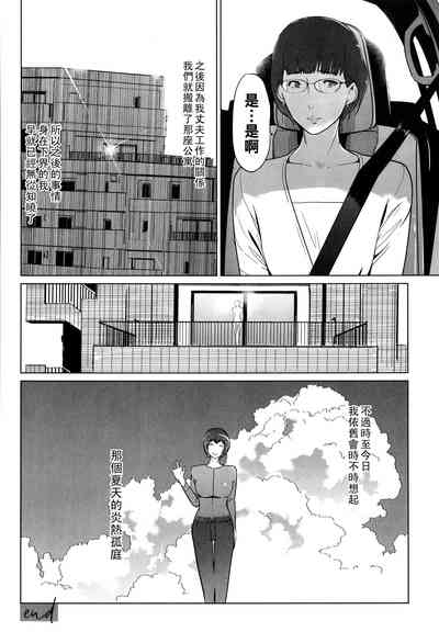 第74页图