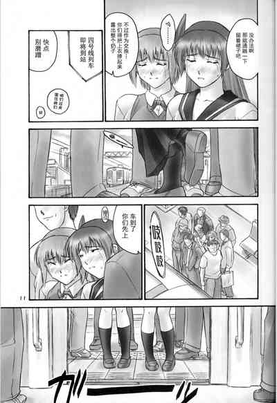 第10页图
