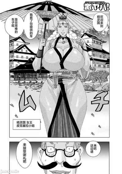 第114頁圖