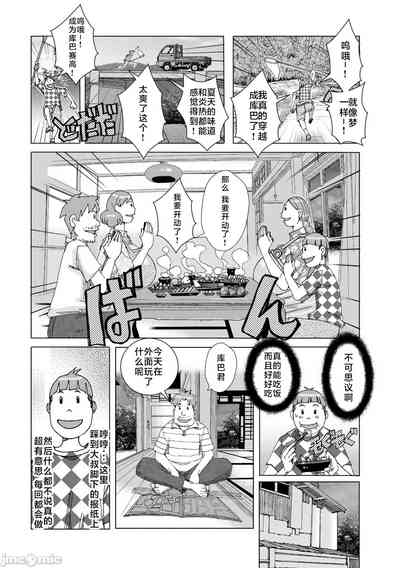 第66頁圖