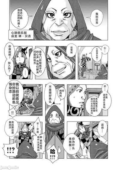 第6頁圖