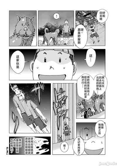 第82頁圖