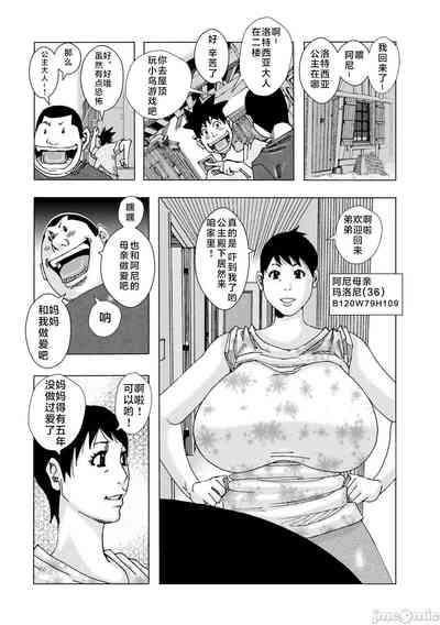 第94頁圖