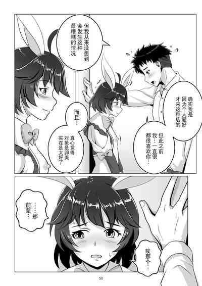 第50頁圖
