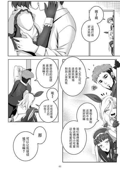 第62頁圖