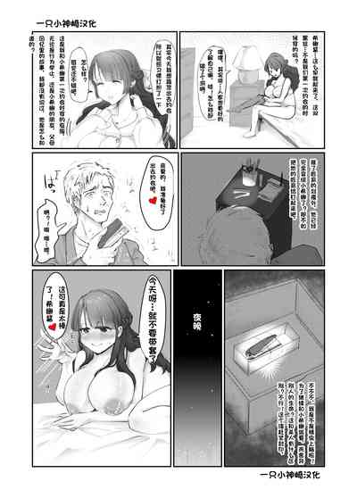 第26页图