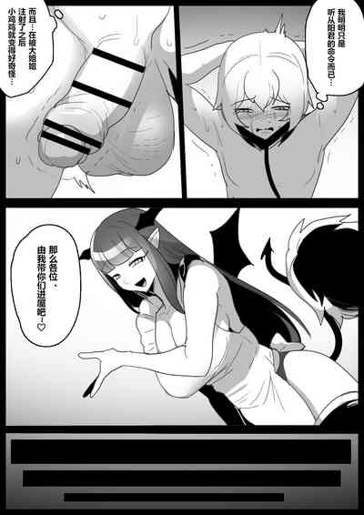 第6頁圖