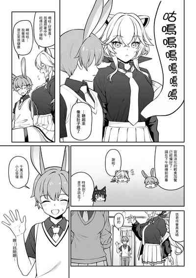 第10页图