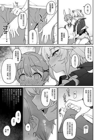 第18页图