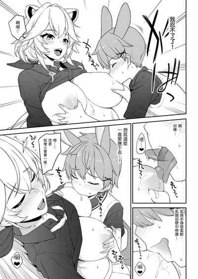 第26页图