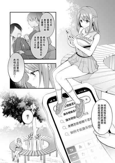 第6页图