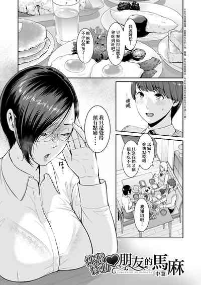 第102頁圖