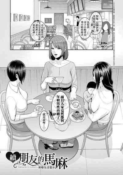 第166頁圖