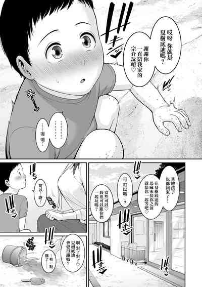 第194頁圖