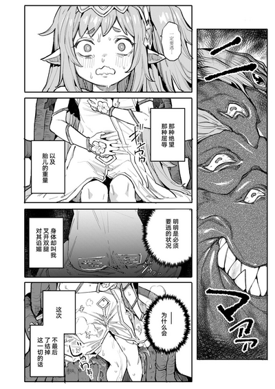 第14页图
