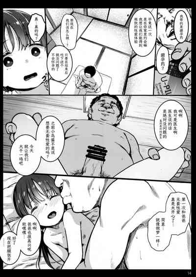 第14頁圖
