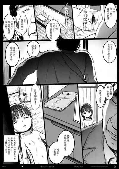 第26頁圖