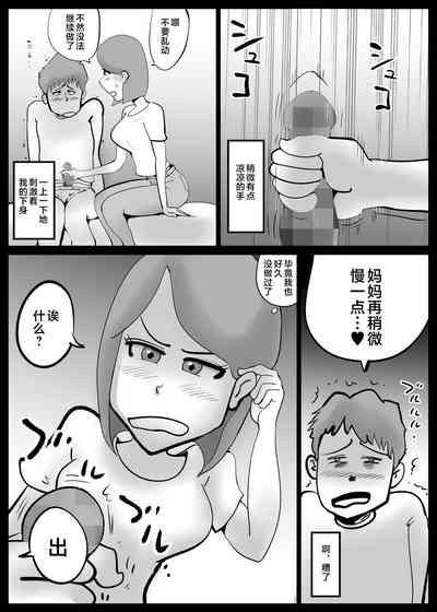 第10頁圖