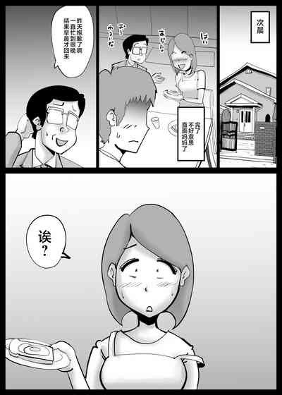 第30頁圖