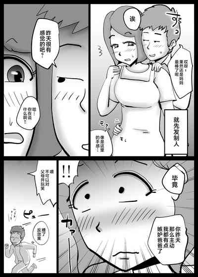 第34頁圖