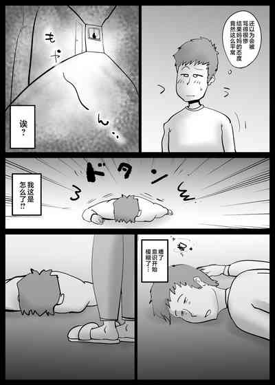 第38頁圖