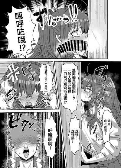 第14页图