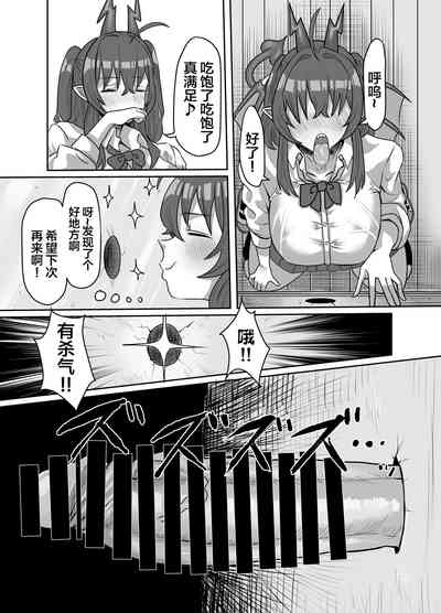 第26页图