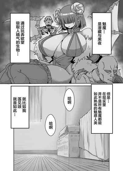 第2页图