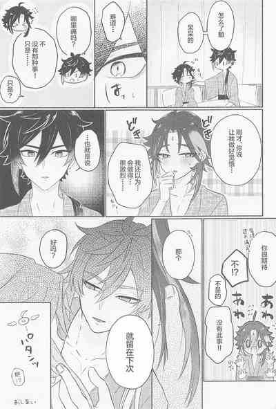 第26頁圖