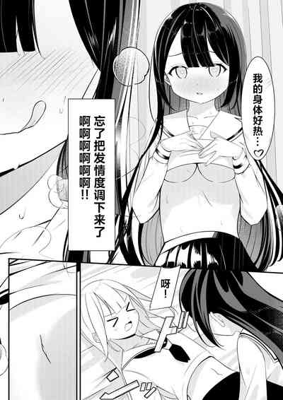 第18页图