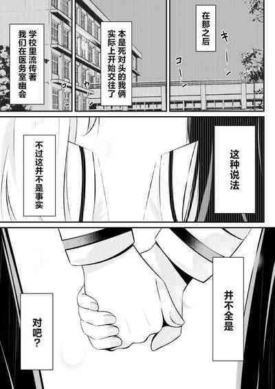 第26页图