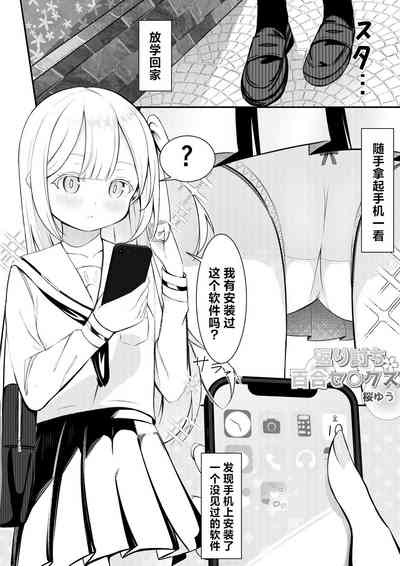 第2页图