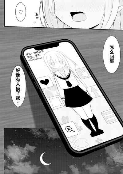 第6页图