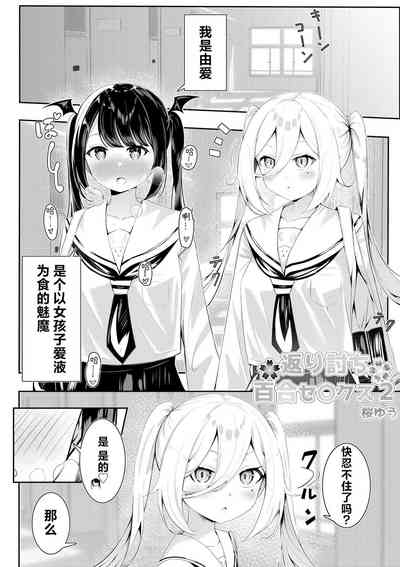 第2页图