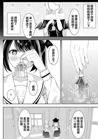 第6页图